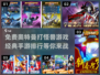 免费奥特曼手游推荐🔥2024经典排行🌟