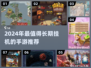 🔥2024最耐玩挂机手游推荐！🎮轻松躺赢不肝榜