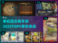 🔥2023必玩！单机回合手游TOP5✨