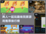 🔥2025超有趣双人同屏游戏推荐🎉