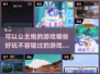 公主抱游戏合集🎮，2024超好玩🔥！
