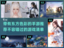 2022🔥超火爆东方手游推荐🎉