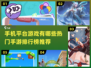 🔥手机热门手游排行榜推荐来啦！🎮