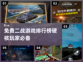 🔥免费二战游戏排行榜，硬核玩家必玩💥