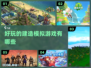 2022超🔥好玩的建造模拟游戏合集🎉