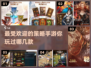 2024最受欢迎策略手游🔥你玩过几个？