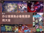 办公室摸鱼必玩🔥2024超赞推理游戏合集🎉
