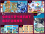 🔥2024必玩！免费宝可梦卡牌手游下载链接✨