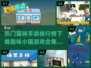 喵星人来袭！🐱2024热门猫咪手游排行榜🔥