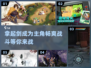 🔥2023必玩！单机剑战游戏主角🔥