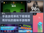 手速游戏单机下载💡有趣手游推荐🔥