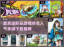 2024超🔥手游排行榜🎉下载必备！