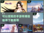 超🔥捏脸游戏推荐！玩到停不下来🤩