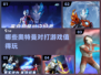 2024超🔥奥特曼对打游戏推荐🎉玩到停不下来！