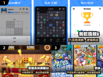 🔥6-12岁必玩手游TOP10出炉！🎮截图2