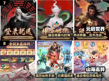 2025情侣必玩联机游戏合集🎮甜蜜升级截图4