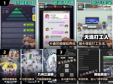🔥2025必玩！超热门剧情手游推荐合集🎮截图2