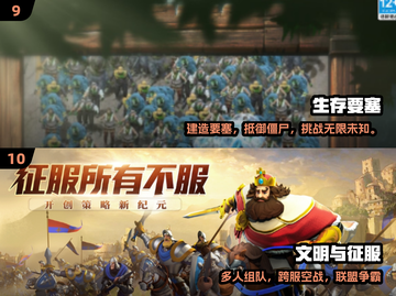 🔥2024十大耐玩联机生存手游💥截图5