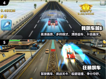 🔥有大黄蜂的赛车游戏来了！2024必玩🔥截图3