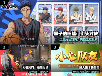 🔥2025最火团队游戏TOP榜🎮截图2