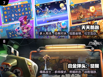 🔥80后童年手游TOP10，超赞回忆杀！🎮截图4