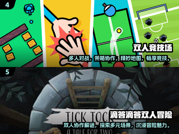 🔥2025超人气双人画画游戏推荐🎨截图3