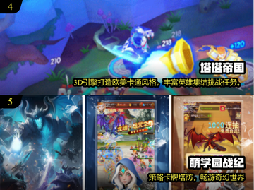 🔥2025塔防手游排行榜出炉！经典黑暗风必玩榜单💥🎮截图3