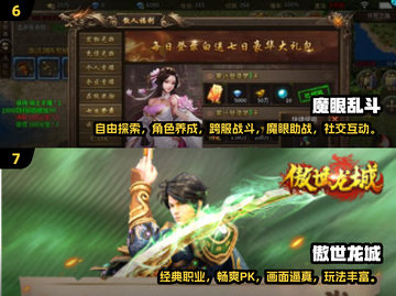 🔥2024超燃动作游戏TOP榜💥🎮截图4
