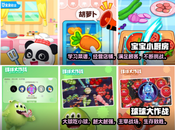 2022超🔥迪士尼游戏推荐🎮✨截图3
