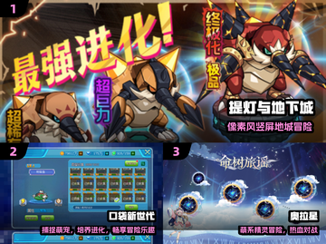 🔥2025萌宠对战神作TOP榜🐾截图2