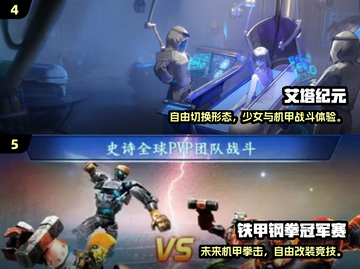 🔥2025必玩果宝特攻游戏推荐🎮截图3