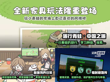 2024必玩🔥超好玩游戏推荐🎮截图2