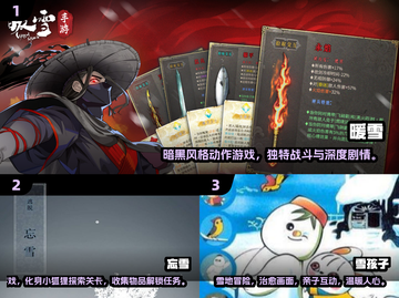 🔥2025暴雪游戏TOP10出炉！🎮🔥截图2