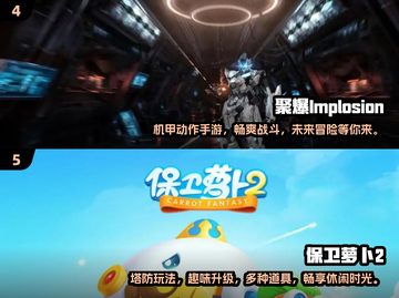 🔥十年前经典单机手游排行榜TOP10💥怀念吗？截图3