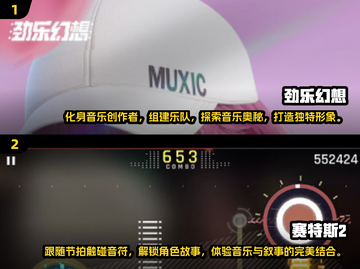 🎶2025必玩！初音未来音乐游戏合集✨截图3