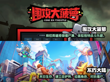 🔥2023必玩！最受欢迎的僵尸手游🔥截图3