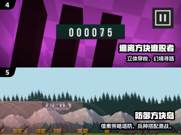 🔥2025超上瘾方块游戏下载💥截图3