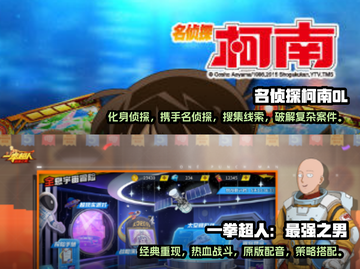 2025最🔥ben10手游下载合集🎉截图3