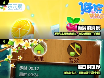🧠2025最火老年益智游戏🔥截图3