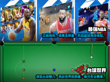 2024超🔥手游推荐🎉玩家都在疯抢！截图3
