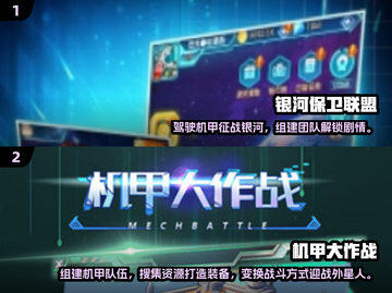 2024高达游戏🔥排行，玩到停不下来！截图4
