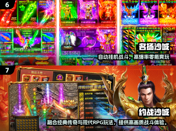 🔥2025经典传奇手游TOP榜💥迷失传奇迷失传奇迷失传奇截图4
