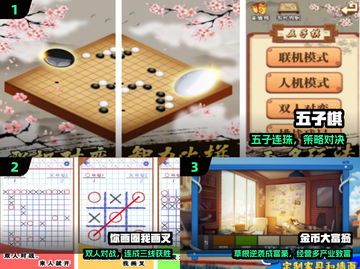 🔥2024超耐玩多人小游戏推荐！和朋友必玩🎮截图2