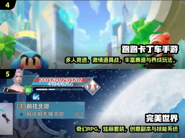 🎮2007年经典手游TOP榜🔥怀旧必玩！截图4