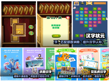 打字游戏合集🎉免费好玩停不下来🔥截图3