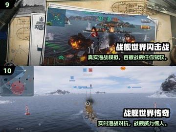🔥2025十大耐玩战舰游戏榜单来袭！🚢✨截图5