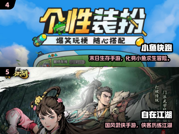🔥2025最火联机手游大揭秘！🎮截图3