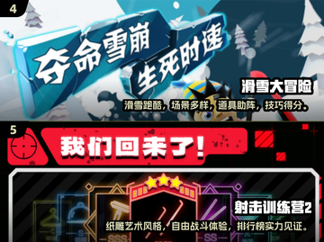 🔥2024必玩！超有趣2D横版单机手游推荐🎮截图3