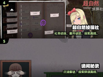 🔥2025最烧脑破案游戏合集💥解谜控必玩！🕵‍♀🎮截图3