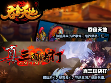 🔥三国迷必玩！经典单机游戏合集🎉截图4